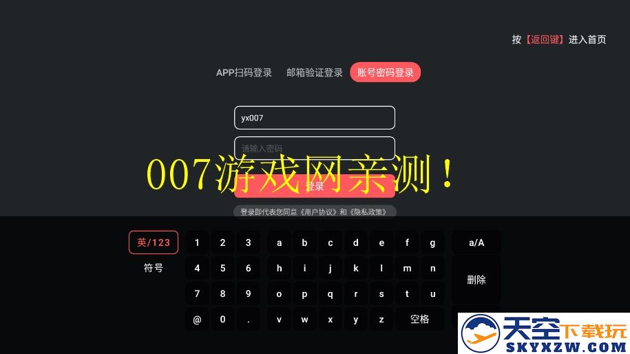 囧次元tv版