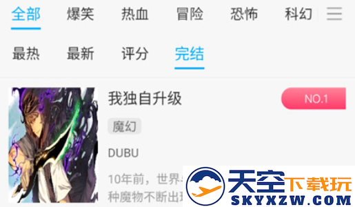 笔趣阁纯净版最新免费版阅读器下载