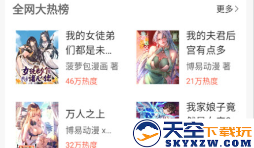 笔趣阁纯净版最新免费版阅读器下载
