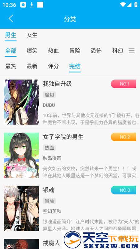 笔趣阁纯净版最新阅读器
