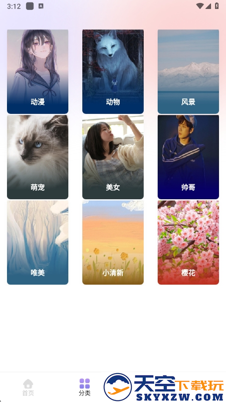 MangaOne壁纸