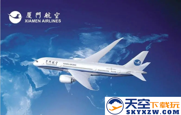 厦门航空手机客户端