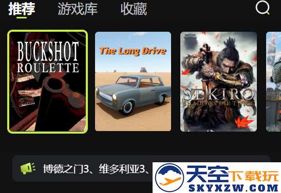 PalWorld云玩游戏平台免费(3A云游)