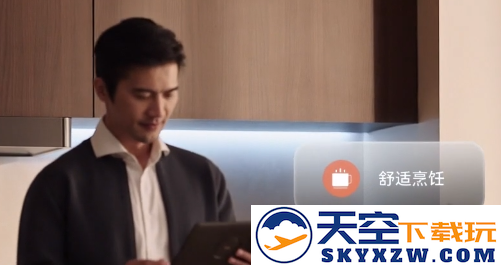 华为智能家具安卓版下载软件(智慧生活)