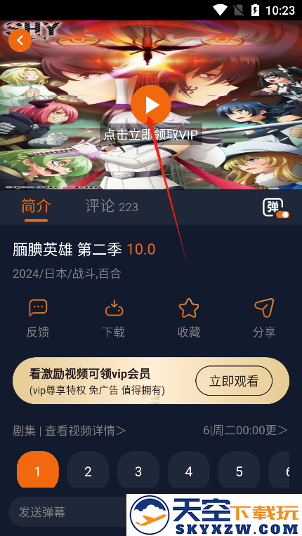 jocy.ty囧次元官方正版下载