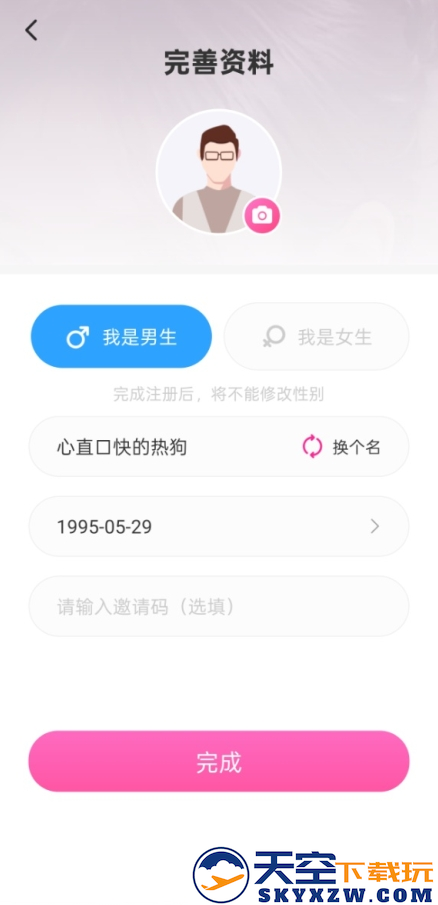 甜蕉本