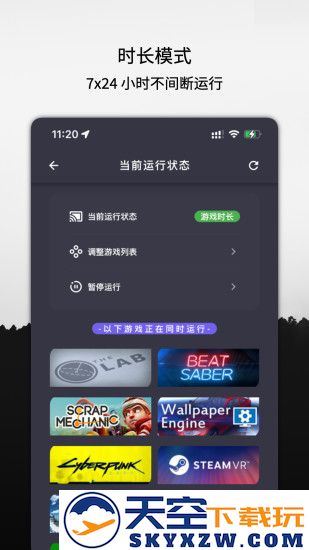 云挂卡app