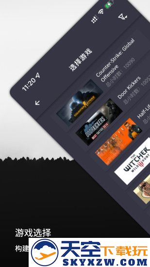 云挂卡app