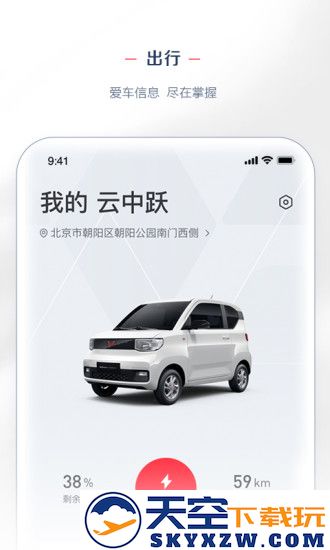 菱菱邦app(改名LING Club)