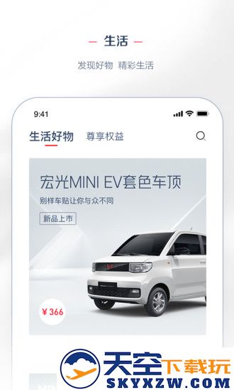 菱菱邦app(改名LING Club)