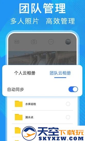 元道经纬相机新版本安装