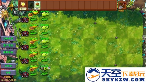 游戏攻略截图4