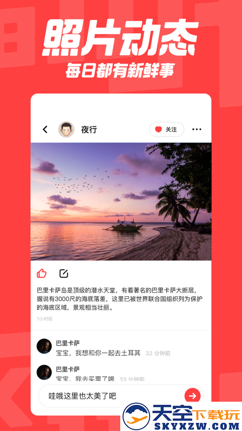 翻咔