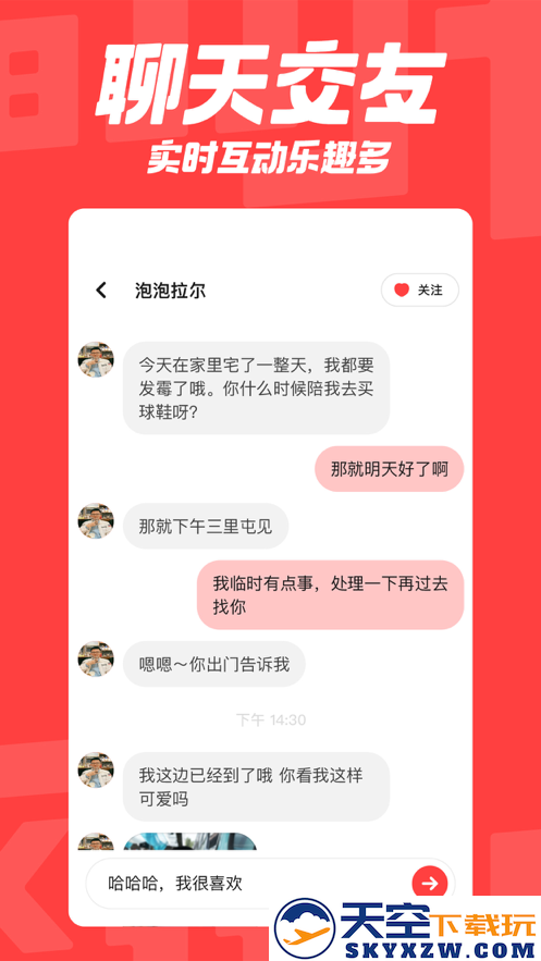 翻咔