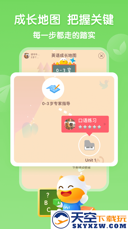 牛听听