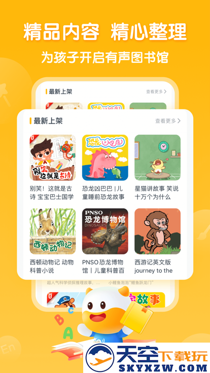 牛听听