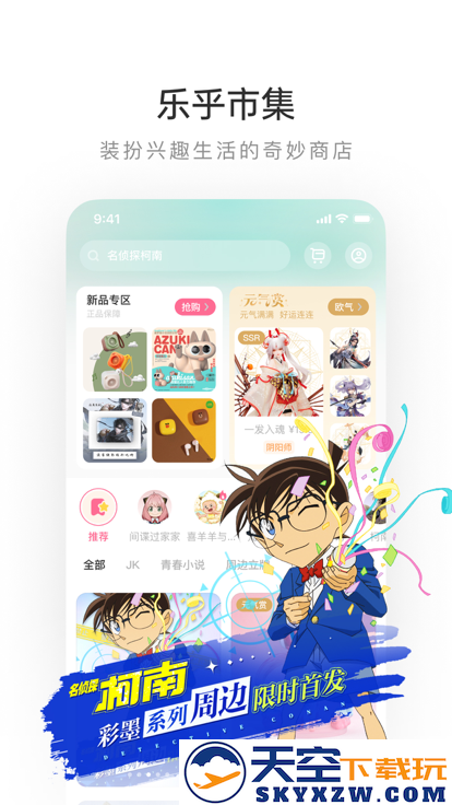 老福特小说软件app