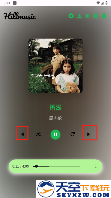Hillmusic手机版下载