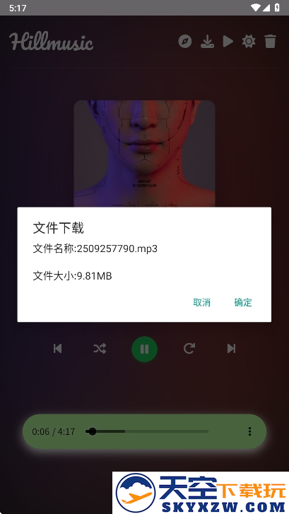Hillmusic