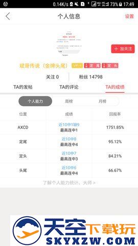 新澳门彩波走势图分布图表