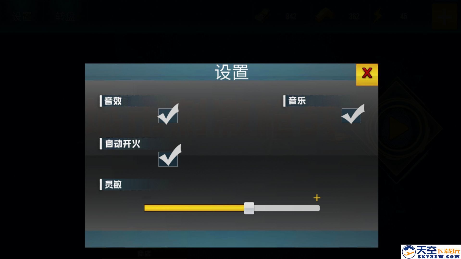 荒野狙击枪手手游app截图