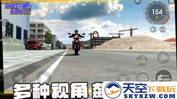 巅峰赛车王手游app截图