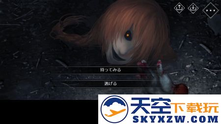 文字化化 手机下载汉化版2025手游app截图