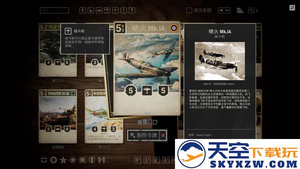 kards 手机版最新版手游app截图