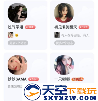 魅影5.20直播下载
