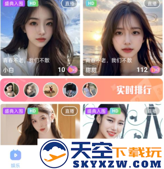 魅影5.20直播下载