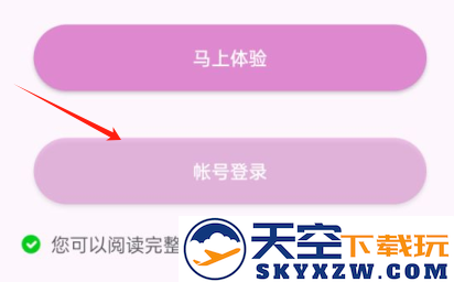 魅影5.20直播下载