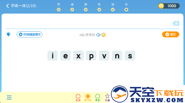 闯词王国app手机版下载