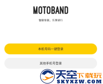 摩托邦app下载官方版