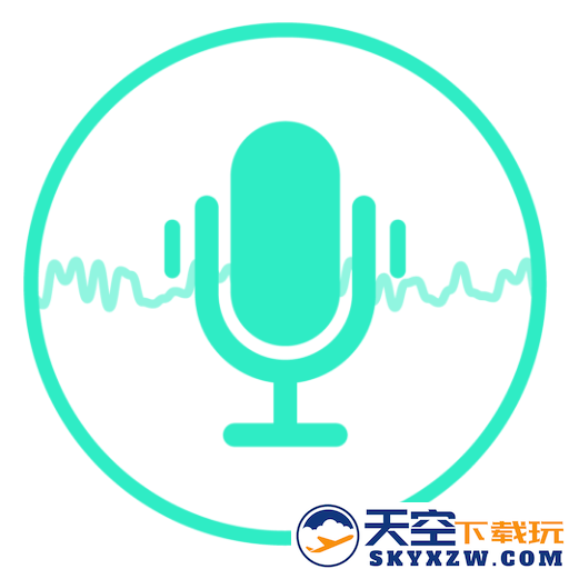 录音大师app