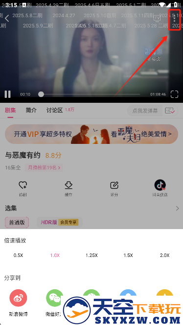 韩小圈app官方最新版下载
