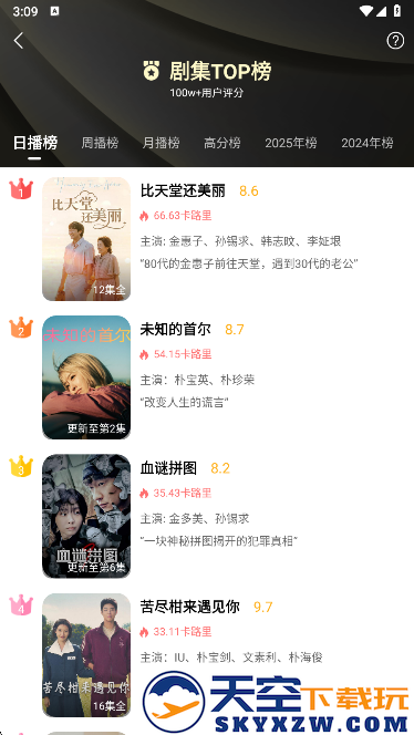 韩小圈app官方最新版下载