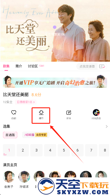 韩小圈app官方最新版下载