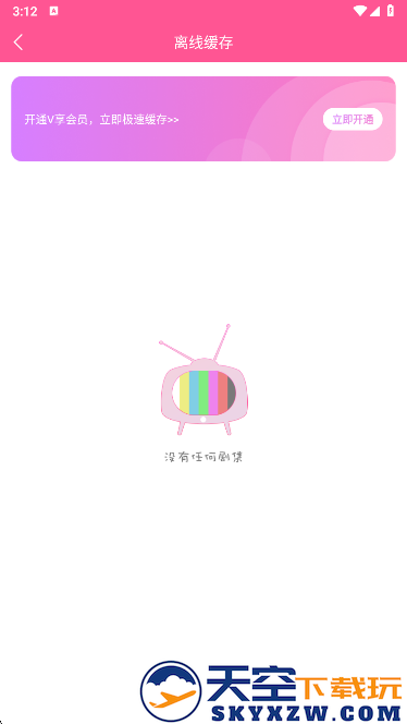 韩小圈app官方最新版下载