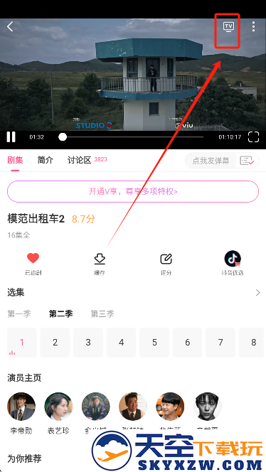 韩小圈app官方最新版下载