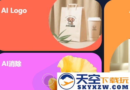 美图秀秀美图设计室app官方版下载