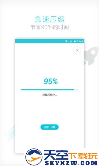 视频转换器app
