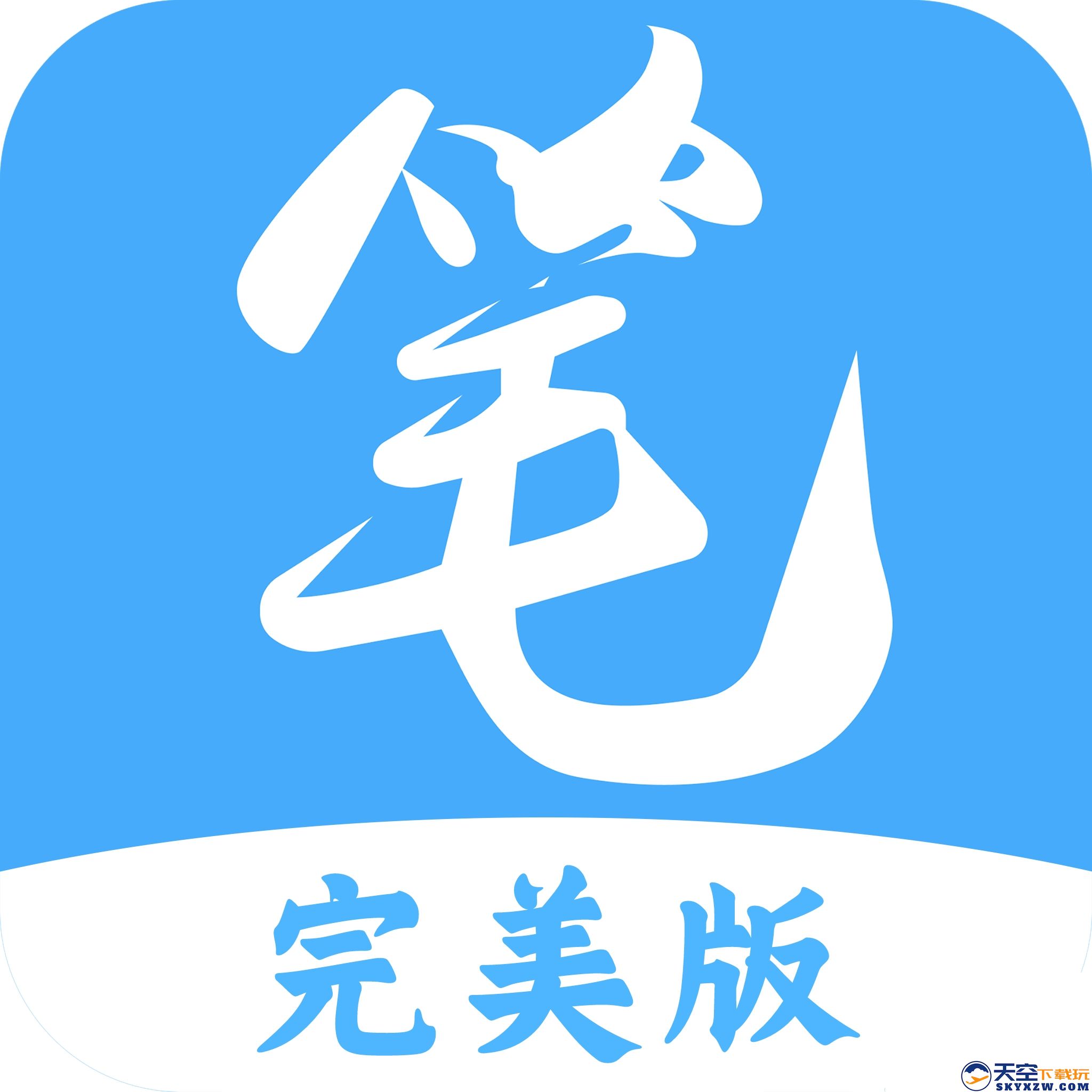 笔趣阁