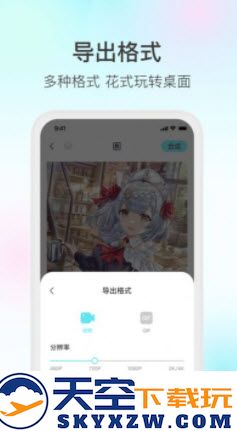 魔兔壁纸