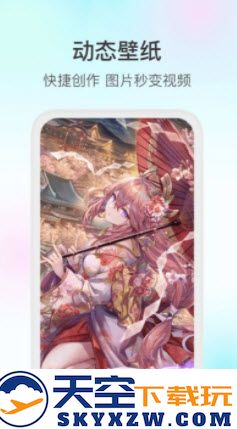 魔兔壁纸