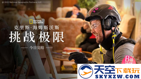 哗哩哗哩完整版下载最新版2023