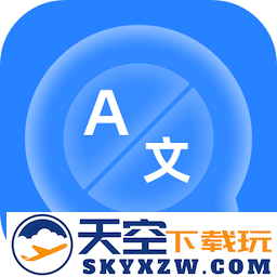 你好翻译官app