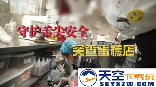 舌尖安全网app官方下载