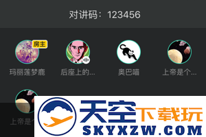 摩托邦测速软件安卓下载
