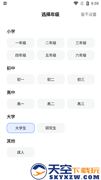 快问ai手机版下载