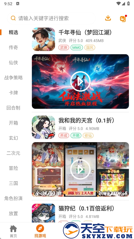 超凡盒子本